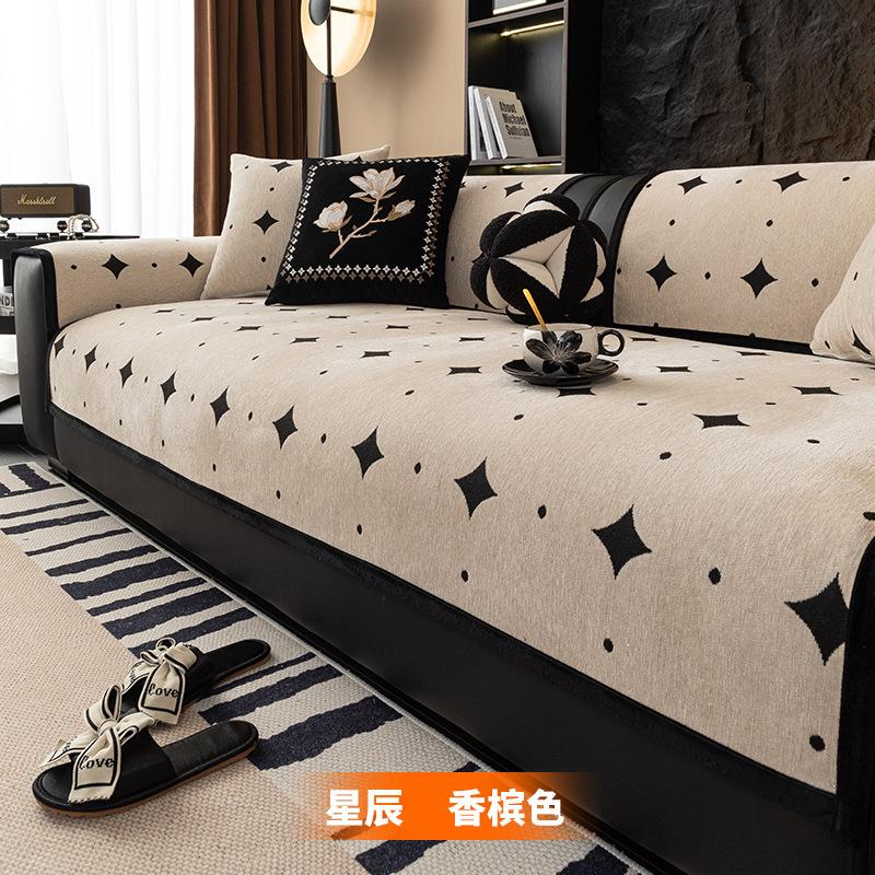 

Чехол для дивана из шенилла с противоскользящим эффектом, универсальный чехол для дивана в гостиной, черный, шампанского цвета, со звездами, жаккардовая подушка для дивана 70x70