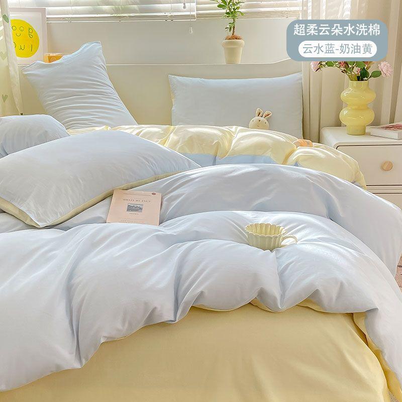 Duvet Cover Washable Comfortable Skin-friendly Luxury Bedroom Dormitory Students Bedclothes King Queen Size Breathable Textile