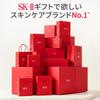 Exfoliating Facial Treatment Clear Lotion 160mL Contains Sodium and Pitera SK-II Fragrance-Free Hyaluronate, AHA,