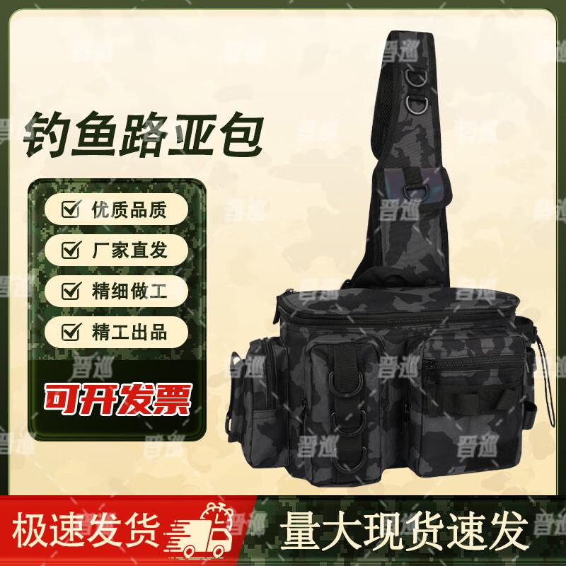 Jinxun Outdoor Fishing Lure Sling Bag