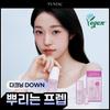 Yunjac Skin Perfecting Glow Up Prep Water 50ml