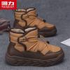 Men's Plush-Lined Anti-Slip Snow Boots Model 2672