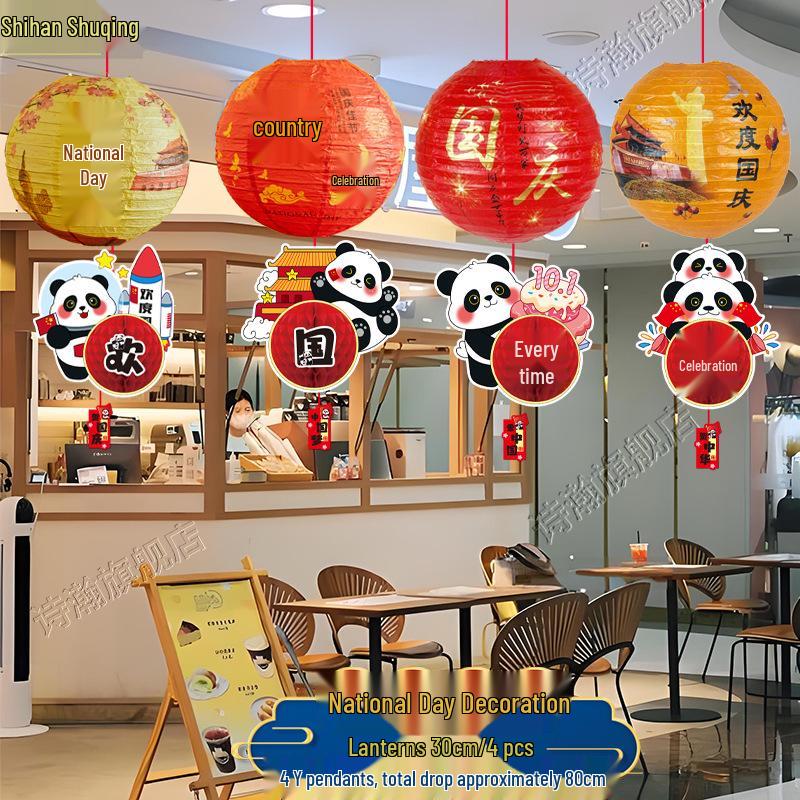 Mid-Autumn Festival Honeycomb Lanterns: National Day & Jewelry Store Decor Pendant