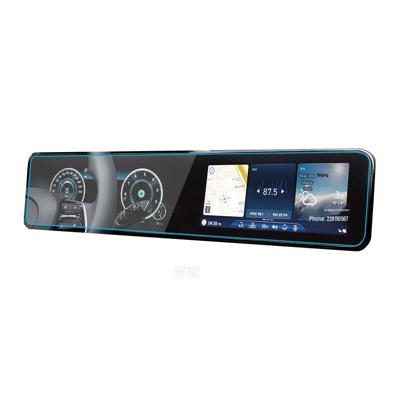 Hyundai Mistra/Elantra Navigation Tempered Protective Film for Central Control Screen (24 Models)