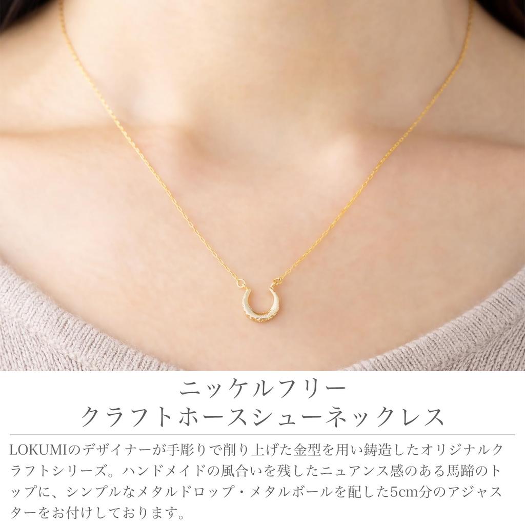 Hergestellt in Wählen Sie aus 2 Designs x 3 Hufeisen [LOKUMI] Halskette, Japan, Farben, Hypoallergen, Hufeisen, Verstellbar, Damen, Schlicht, Klein,