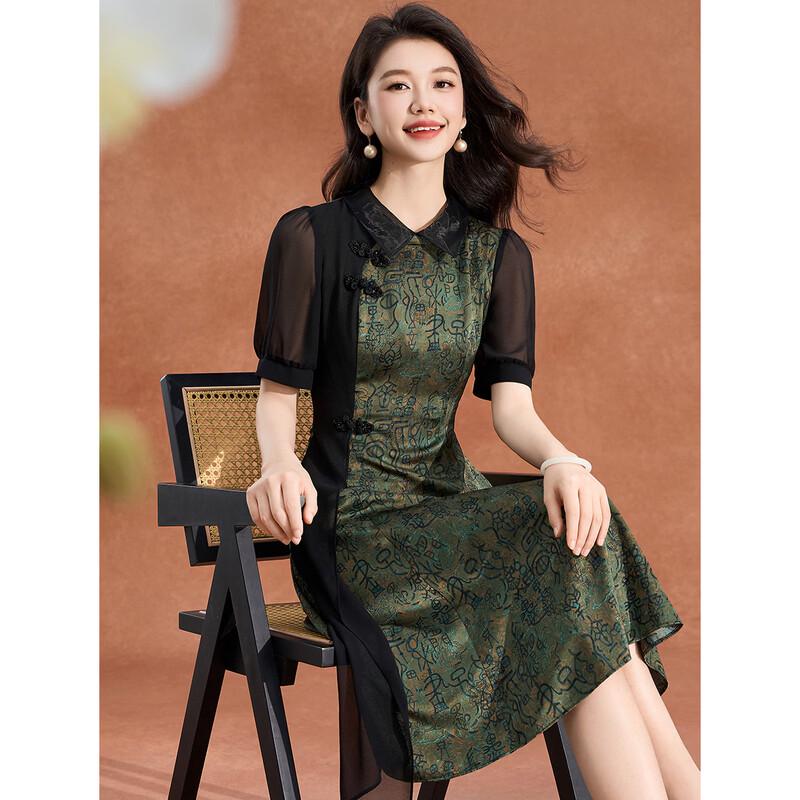 

Modern Chinese Style Disc Buckle A-Line Dress L