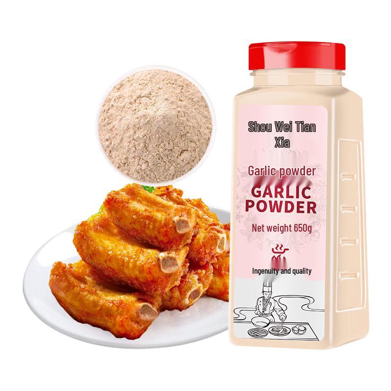 Fuweitianxia Culinary Spice & Seasoning Collection