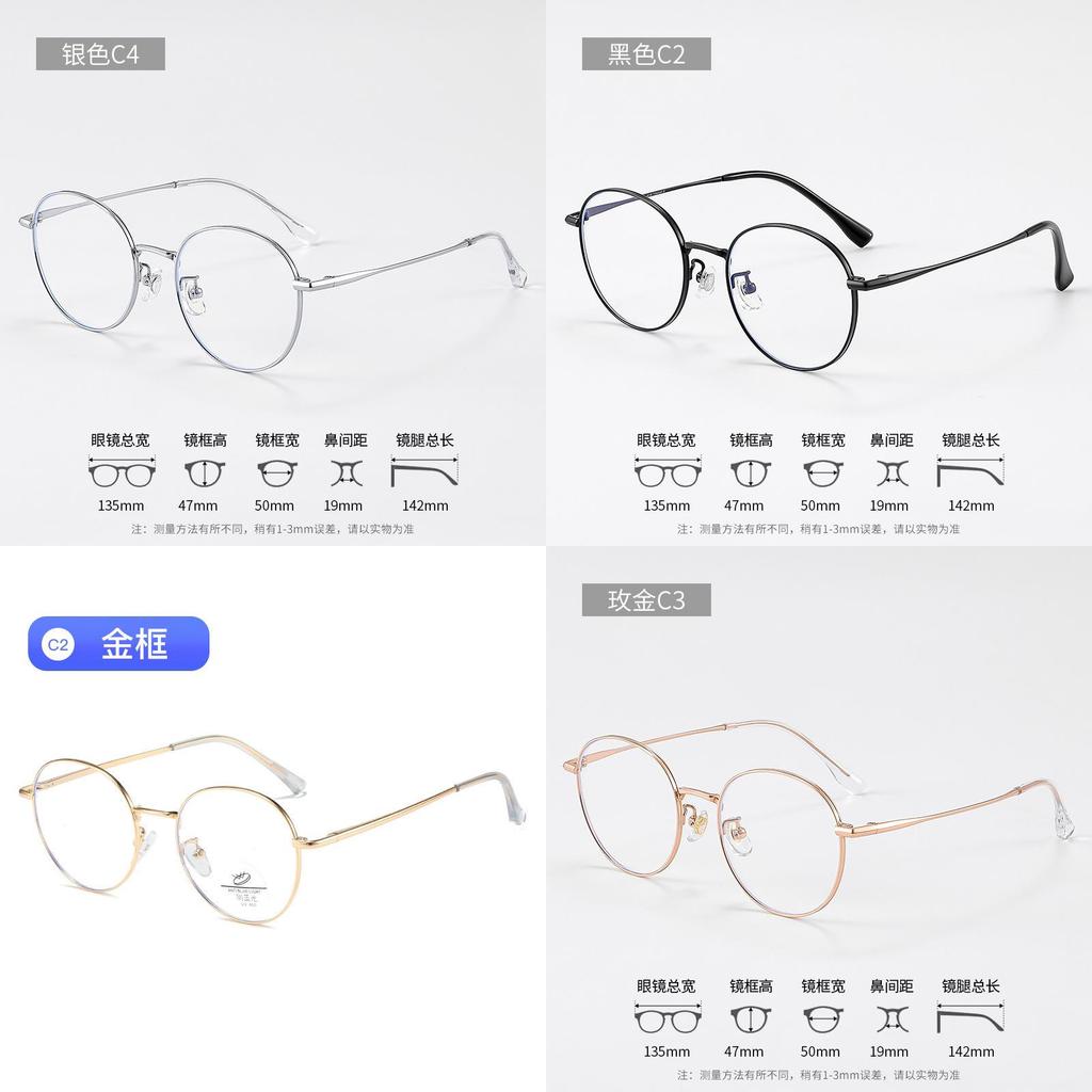 Modern Round Frame Metal Glasses With Blue Light Blocking For General Wear
