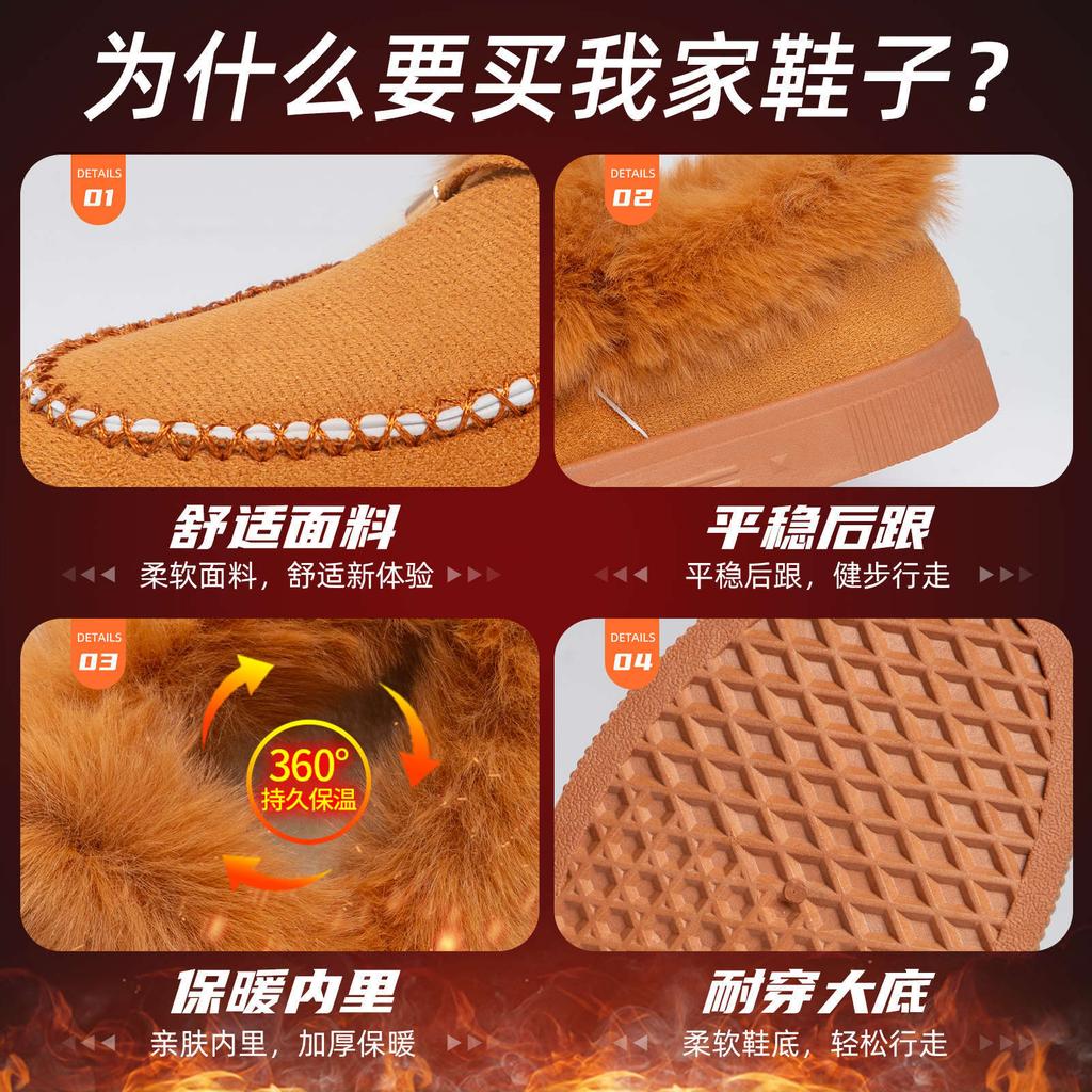 Unisex Baumwollschuhe vielseitig Winter neu Samt verdickt Schneestiefel Ein-Pedal Mode Baumwollschuhe