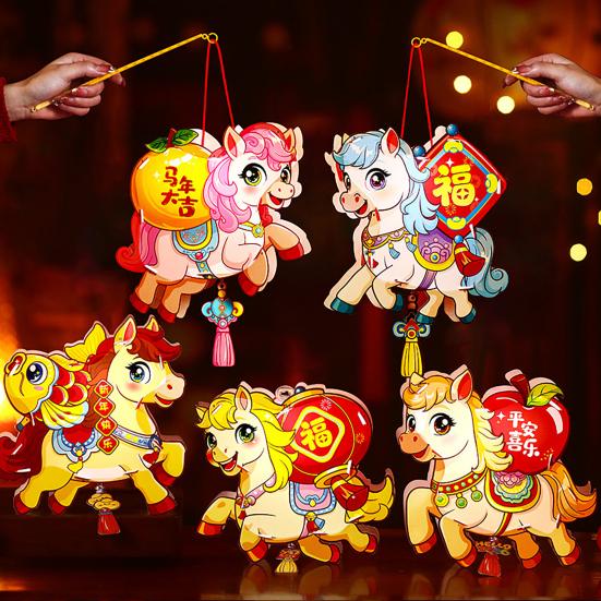 Tecknad häst DIY-lykta kit kinesiskt nyår handhållen lyckolykta för vårfestivalen Hanfu Cosplay fotorekvisita