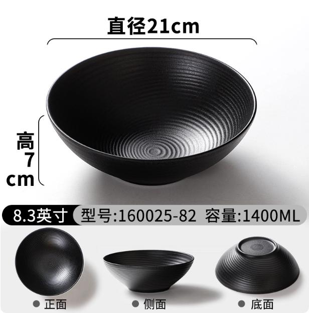 Restaurant Melamine Tableware, Soup Bowls, Noodle Bowls, Threaded Frosted Black Plastic Bowls, Thick and Large Capacity