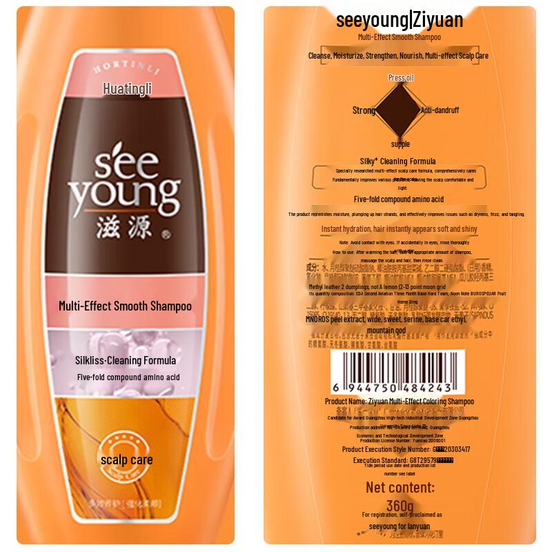 seeyoung Multi-Effect Scalp Care Shampoo