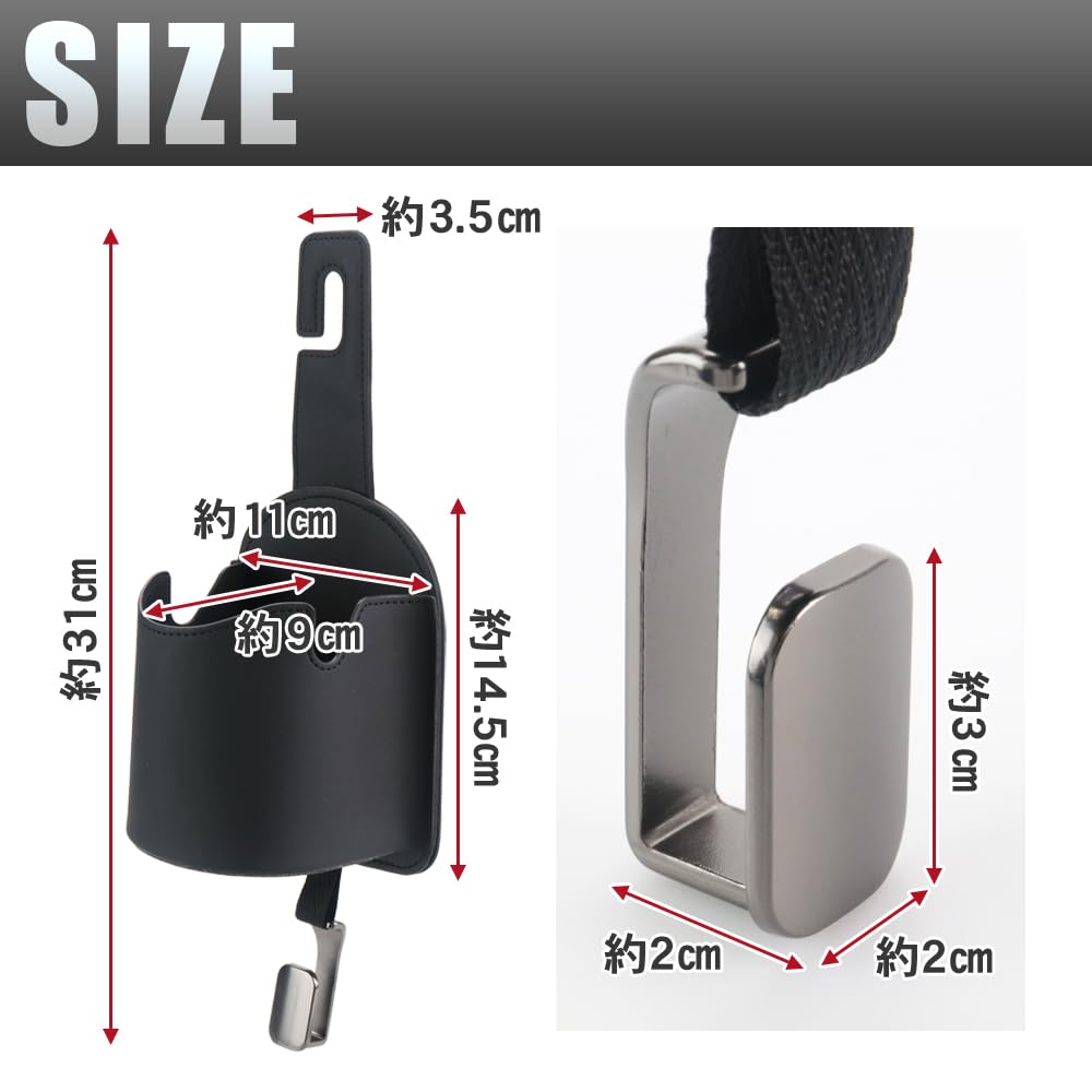 Rear seat drink holder with luggage shopping bag smartphone hanging headrest no tools hook, hanger, holder, stand, type, mounting, required.
