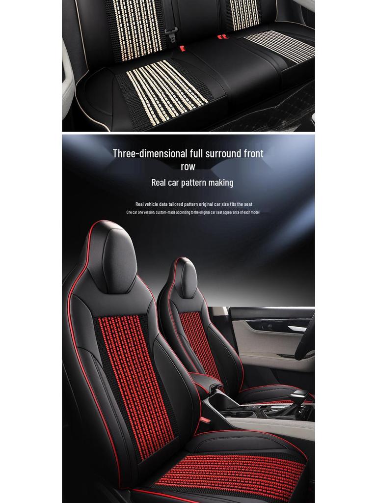 Jiayue A5 Universal Leather Ice Silk Seat Cushion for All Seasons, Full Surround, 5-Seater