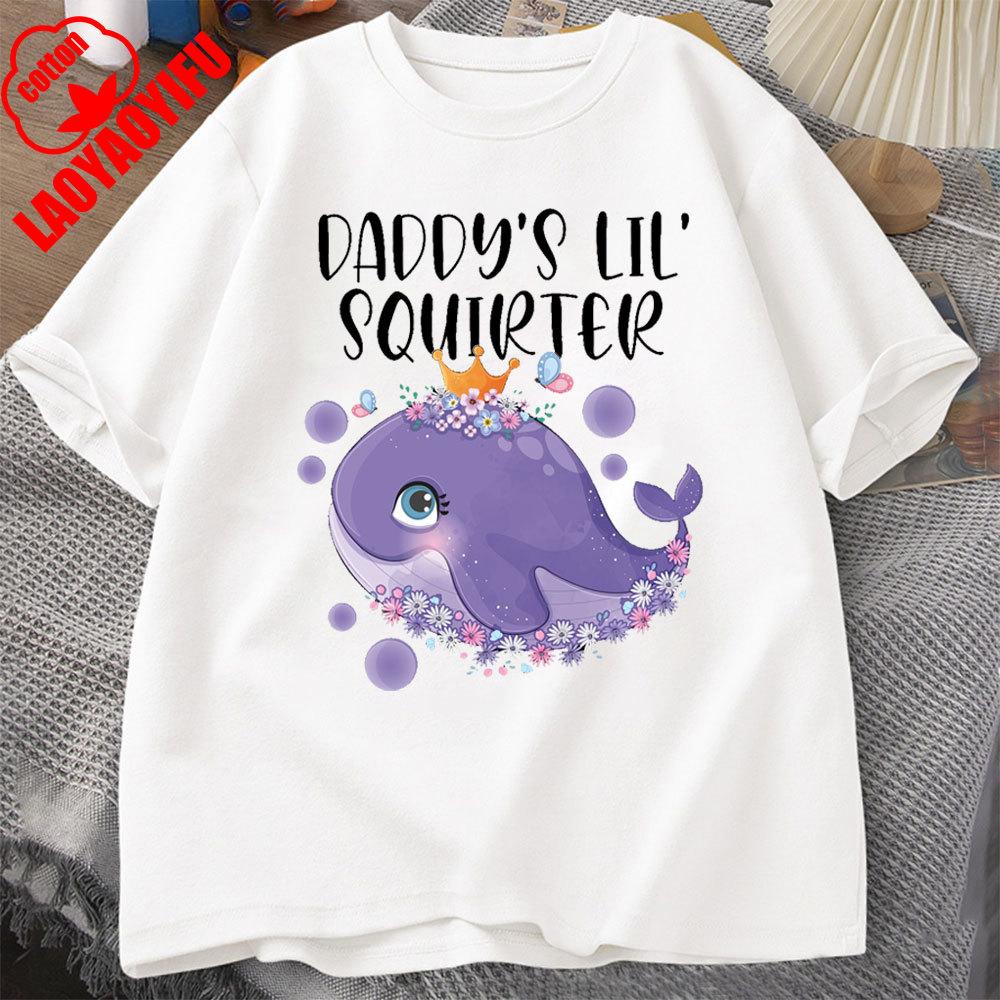 Daddy's Lil Squirter Shirt Inappropriate Tee Exchange Funny Bachelorette Party Gift Meme Shirt Girls Trip Adult Humor Tee