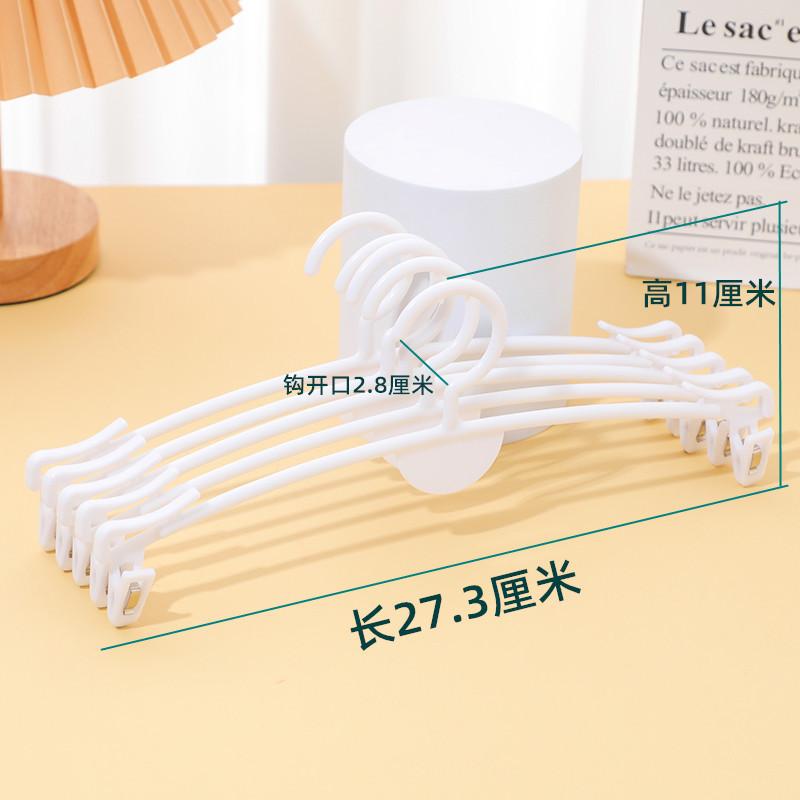 

Пластиковая стойка для нижнего белья, зажим для бюстгальтера, зажим для нижнего белья, обычный магазин, специальная нескользящая одежда для торговых центров, производители подвесных красивых спинок белый