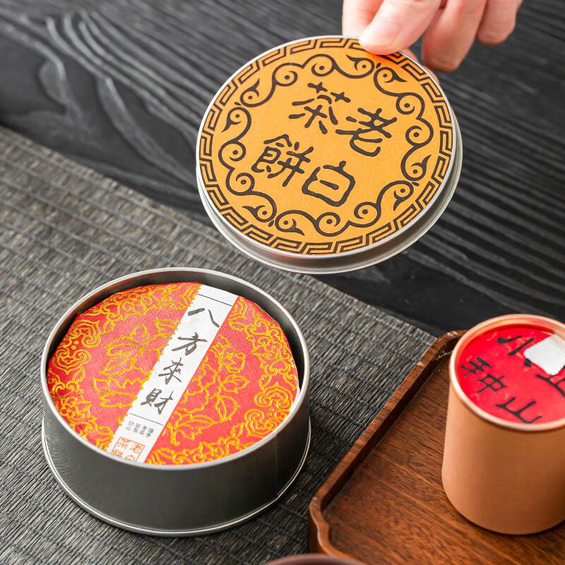 Tao Ding Xuan Zisha Fortune Tea Set