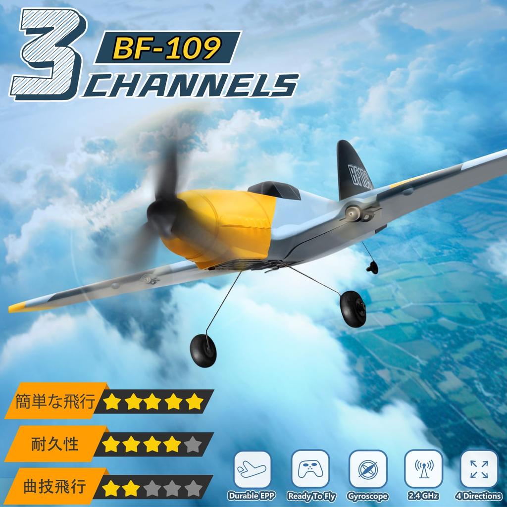 AVIÓN RC WORK Avión RC con Giroscopio Fácil de Volar para Niños y Principiantes BF-109 de 3 Canales de HAWK, Listo para Volar 2,4 GHz Estabilizador de 6 Ejes,