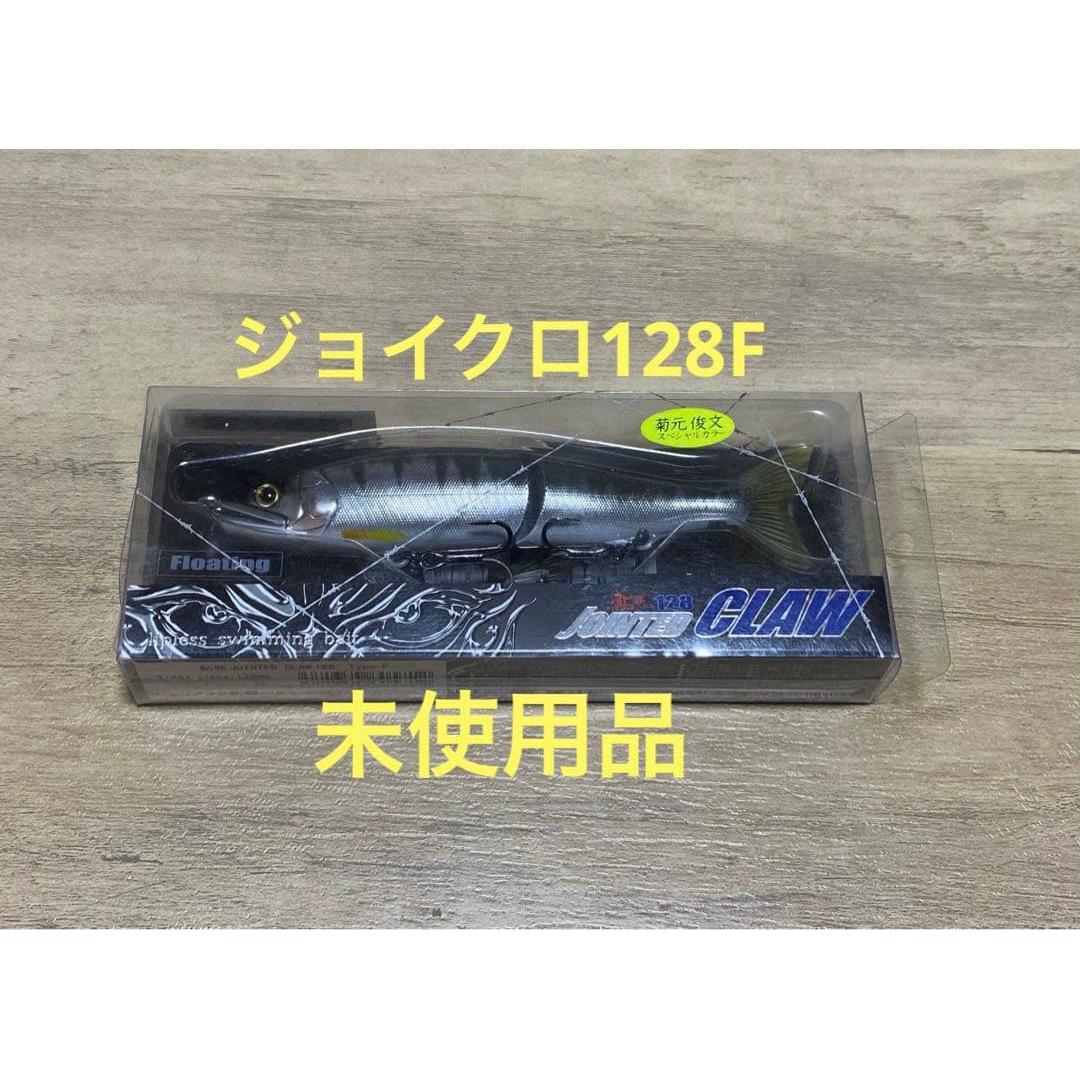 Used GAN CRAFT Ayuya JOINTED CLAW 128F Unused item