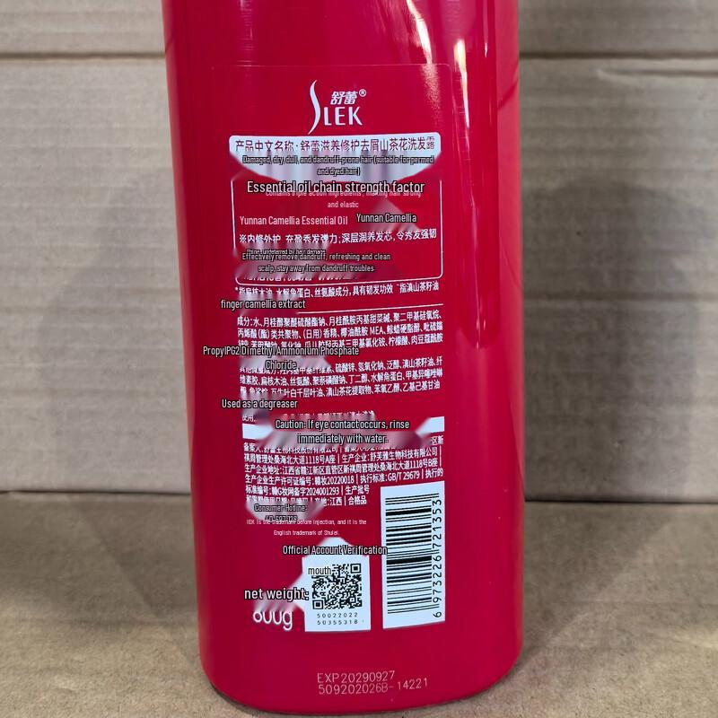 SLEK Camellia Anti-Dandruff Nourishing Repair Shampoo