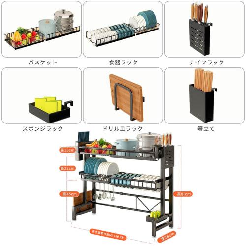 Dish Drainer, Over-the-Sink Dish Drainer, 2-Tier Kitchen Utensil Holder, Kitchen Storage Shelf, Large Capacity, Non-Slip, Space-Saving, Chopstick Stor