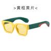 Small Square Sunglasses For Men And Women, Simple And Versatile Fashion, Small Face Protection, Uv Protection Sunglasses