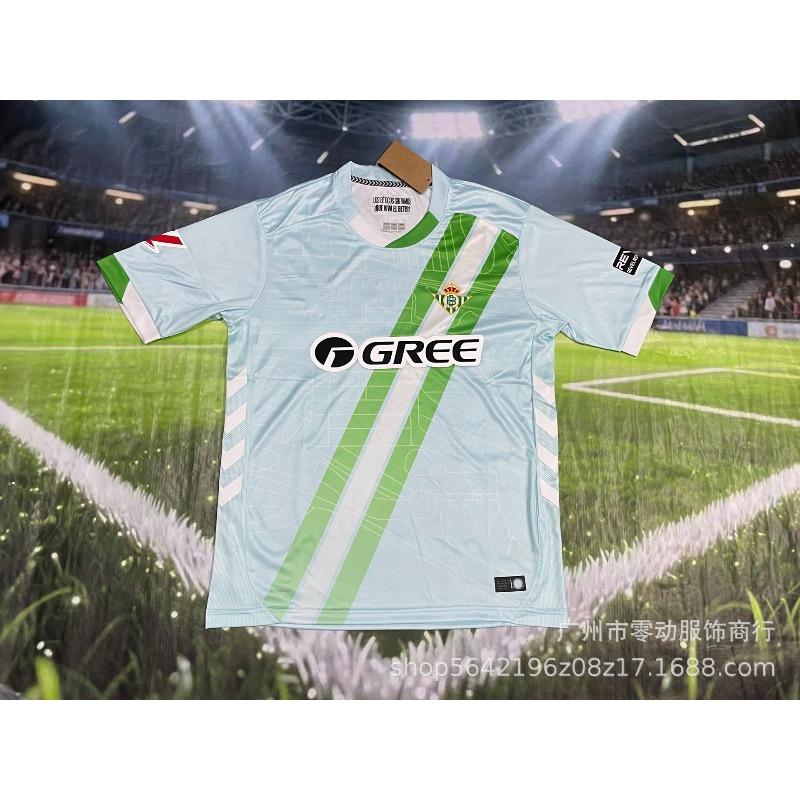 La Liga jersey Real Madrid Betis final version Anthony, Isco, Barcelona Camp Nou joint version Cadiz