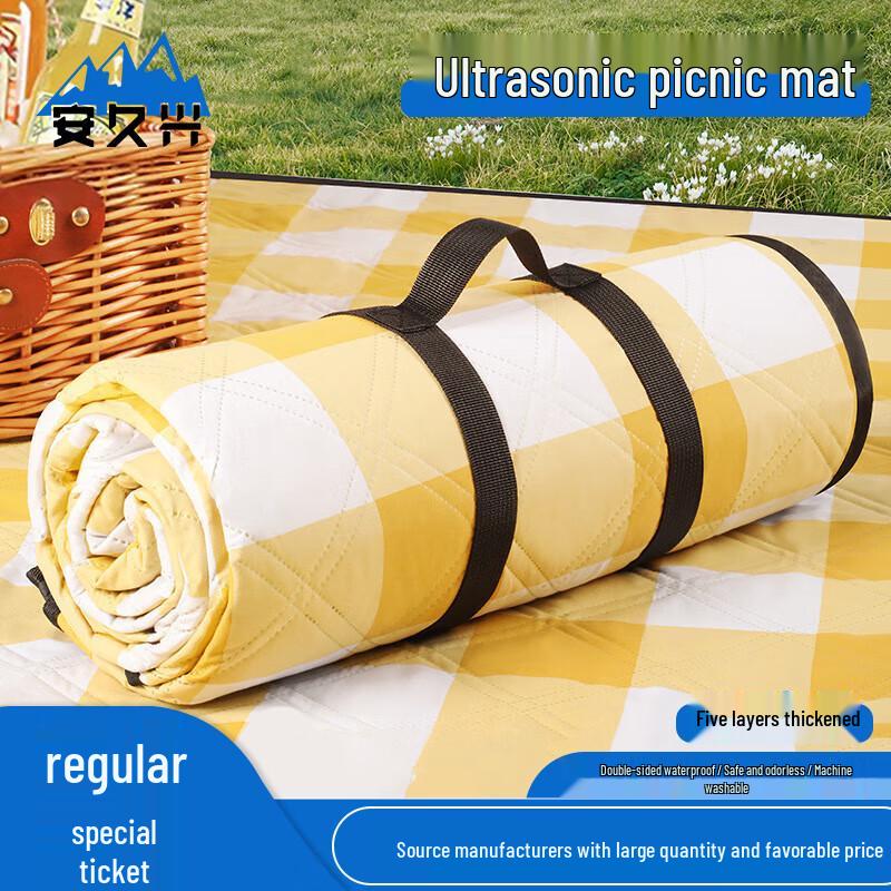Anjiuxing Five-Layer Thickened Outdoor Picnic & Camping Mat