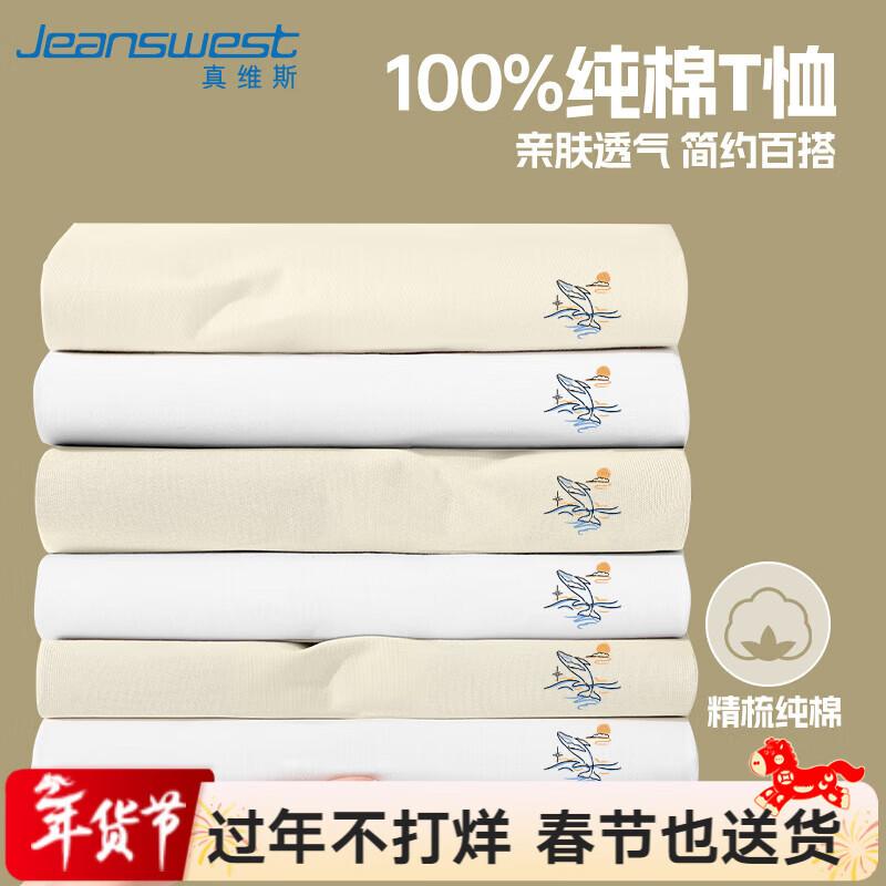 Jeanswest Men s Whale Print Long Sleeve T-Shirt 5XL