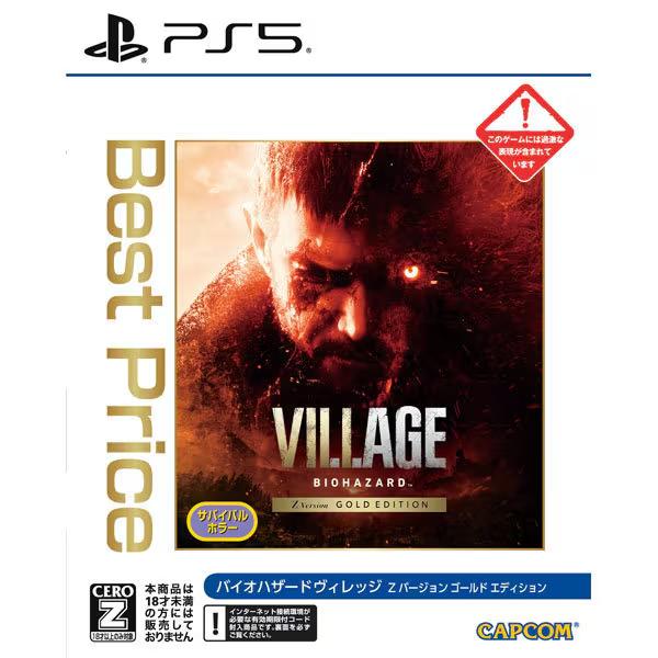 BIOHAZARD VILLAGE Z Version GOLD EDITON BP Japan NEW PlayStation 5