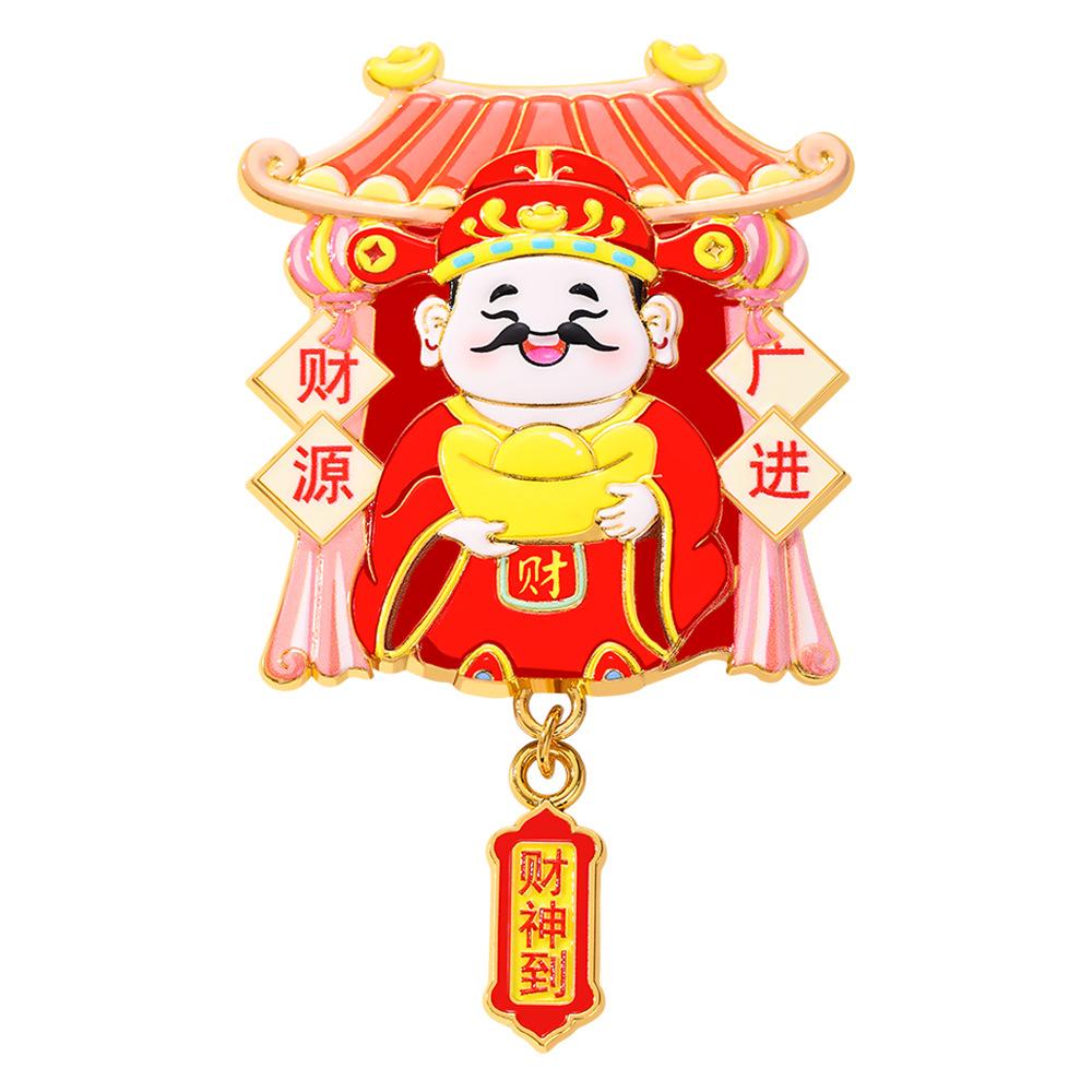New Year's God of Wealth Metal Refrigerator Sticker Fulu Shou Happy Wealth Five Blessings Linmen Spring Festival Gift Merchandise Refrigerator Sticker