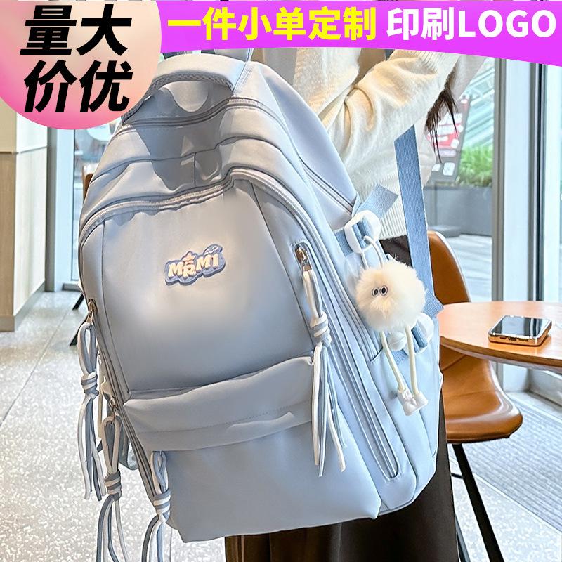 School bag children elementary school students girls junior high school students high school students multi-layer backpack