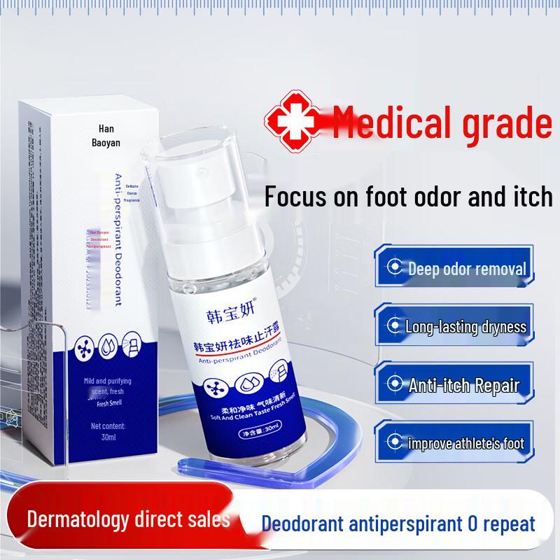 

Han Baoyan Herbal Body & Foot Care