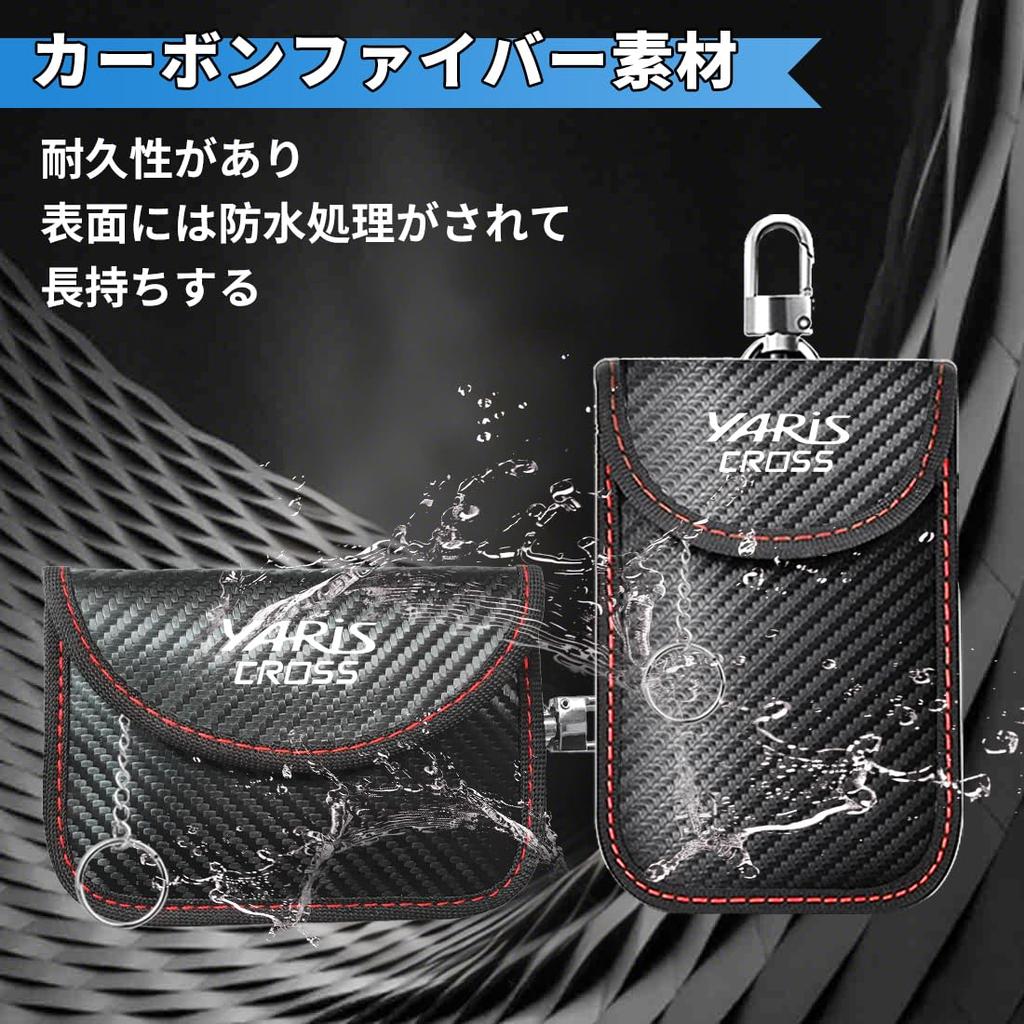 [BESNU] Yaris Cloth, Applicable for Cars, Radio Wave Blocking Pouch, Relay Attack Prevention, Car