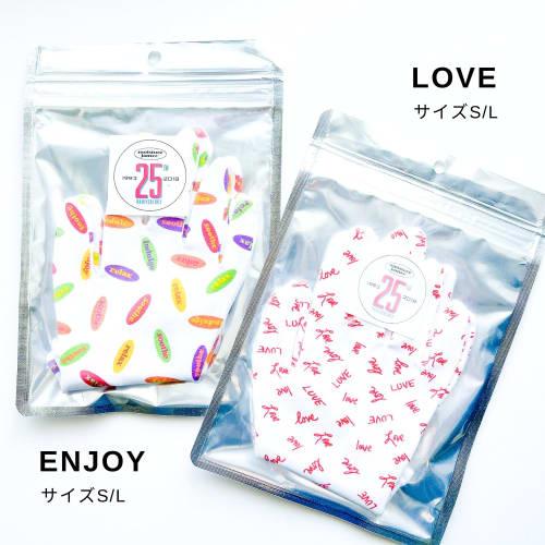 Moisture Glove LOVE [moisuture jamzz] Made in the USA Hand Care (S)