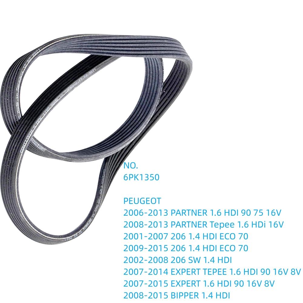 For PEUGEOT 2008 3008 5008 4006 807 107 607 406 605 806 306 405 1007 301 208 207 108 Engine Belt Air Conditioner V-Ribbed Belts
