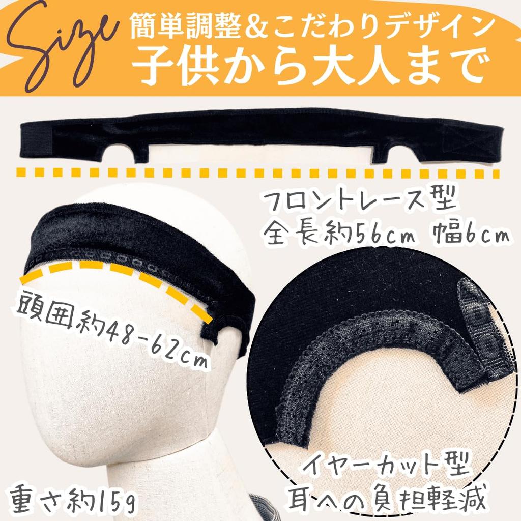 Luce brillare Peruka Jeden Rozmiar Pasuje do Peruki Full Lace Front Wewnętrzny i Niewykrywalny Uchwyt, Oddychająca, Regulowana, Większość, Cienka, Bezpieczna, Medyczna,