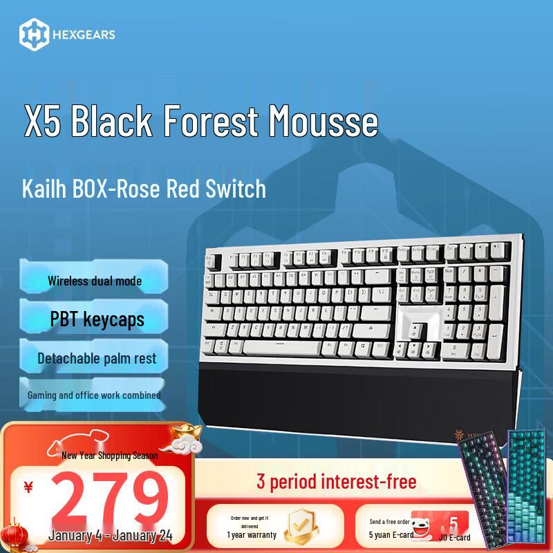 

Black Canyon X5 Huawei Certified 108-Key Dual Mode Mechanical Gaming Keyboard