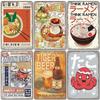 Metal Tin Signs Japanese Foods Vintage Posters Decor Plaque Ramen Beer Metal Plates Wall Decor for Bar Kitchen Restaurant