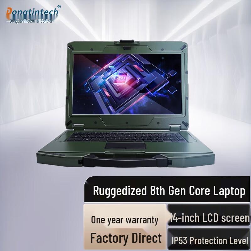 Dongtintech 14-inch Rugged Industrial Laptop PC (CN version)