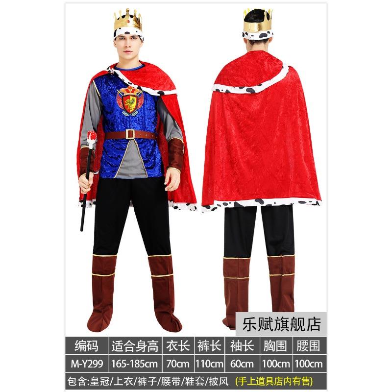 Arabian Clothing Adult Men's and Women's Dubai Middle East Local Clothing UAE Shepherd Clothing