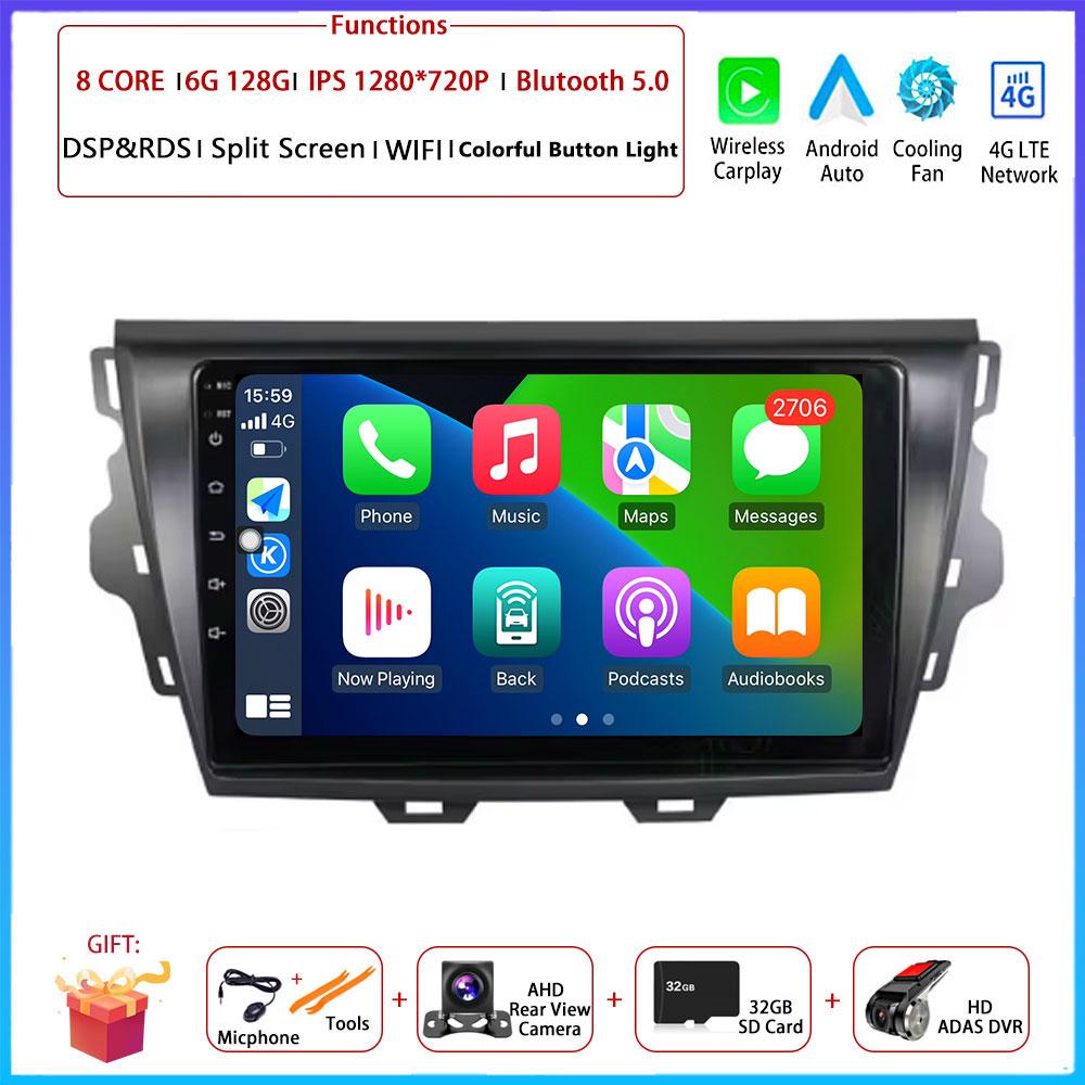 Android OS Carplay Auto For Great Wall Voleex C30 2015 2016 - 2018 Car Radio Navigation GPS Multimedia Video Player DSP 4G AMI