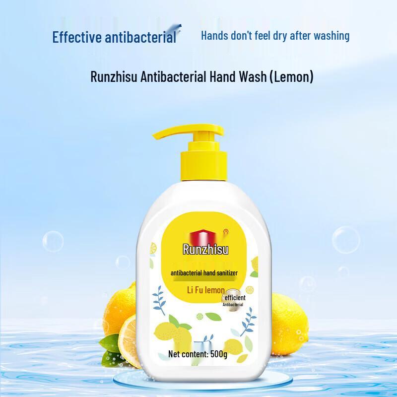 Liby Lemon Antibacterial Hand Wash