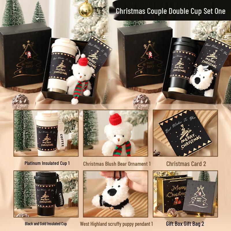 A1 Christmas Couple Insulated Tumbler Gift Set