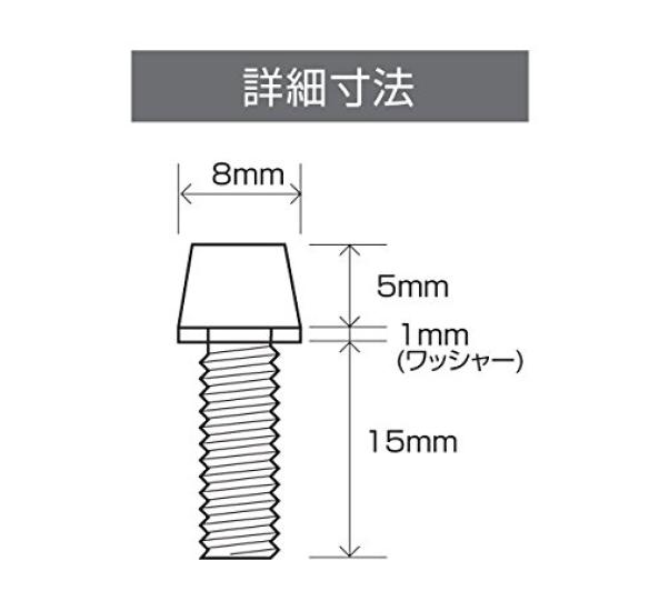 EGWORKS 64 Titanium Bolts for with Sunset Blue of High-Strength ULTRA-Ti™ Stems, M5/16mm Washers, (Set 6)