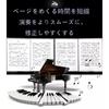 Mirhua A4 Size Music File, Writable, Non-Reflective, 4-Sided, Holds 6 Sheets, 4-Page Opening, Sheet Music, Composition, Lesson File, Digital Piano Acc