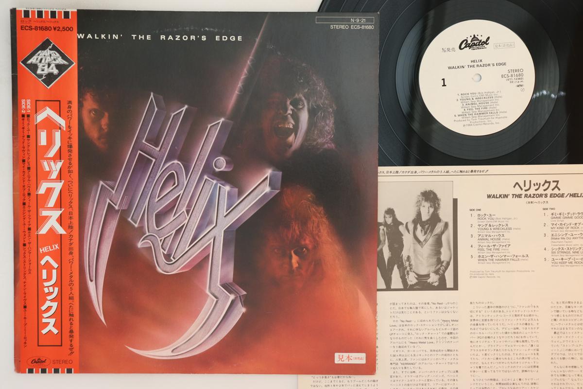 

LP Record HELIX - Walkin The Razor s Edge ECS81680PROMO CAPITOL 1984 Japan Obi Metal