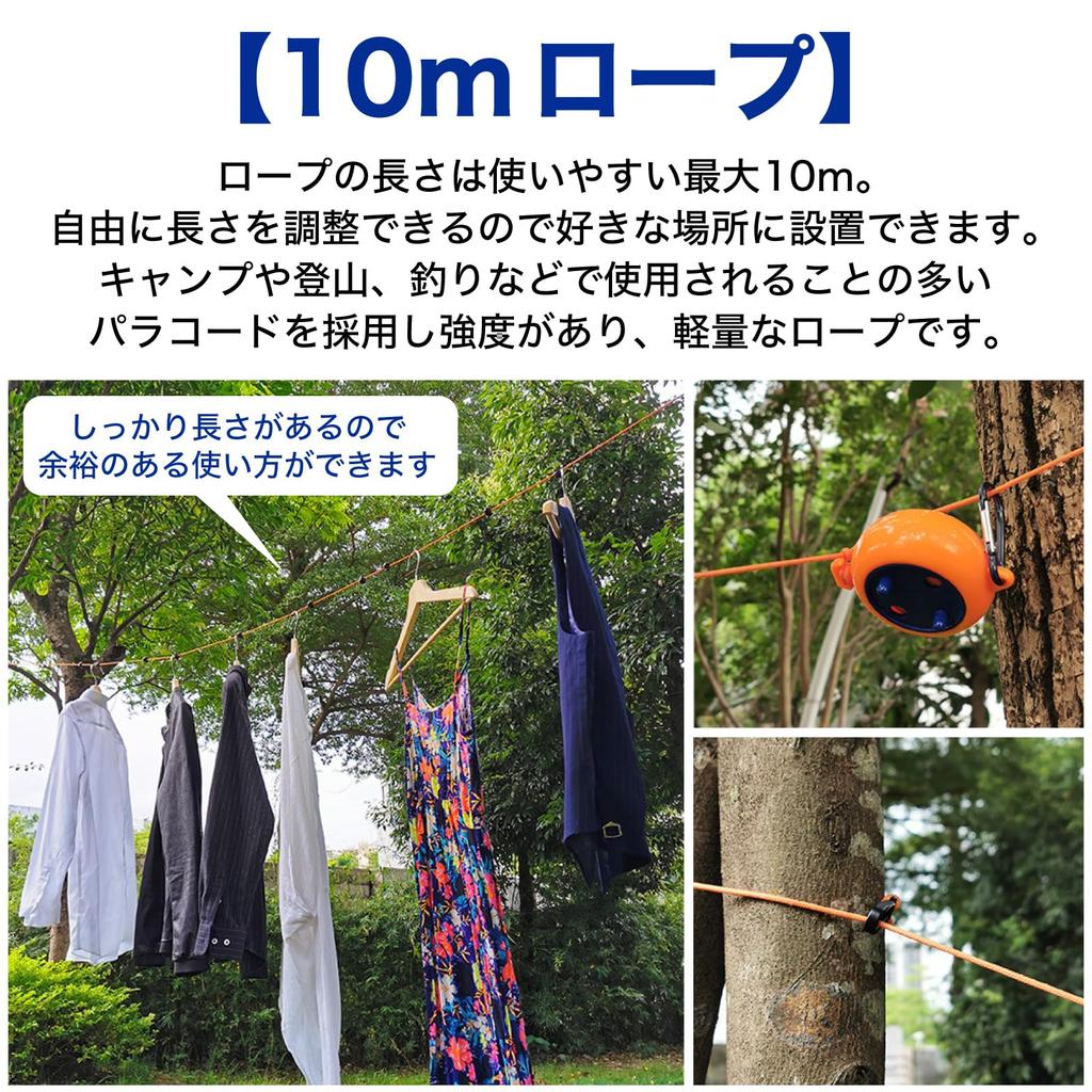 RONGUI Elastic Clothes Drying Laundry Lightweight Rope, Travel, Camping, Convenient, Rope, Indoor/Outdoor Use, (Orange)