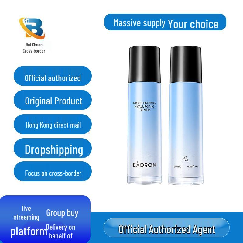 Eaoron Aorong Hydrating Lotion & Toner Set - Deep Moisture & Nourishing Skincare. Eaoron Hydrating Lotion 120ml [New Version]