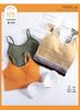 Seamless Ribbed Spaghetti Strap Bustier Vest for Women